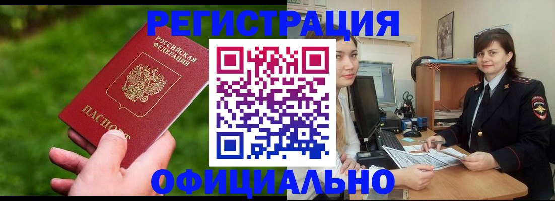 форма 3 в Знаменске