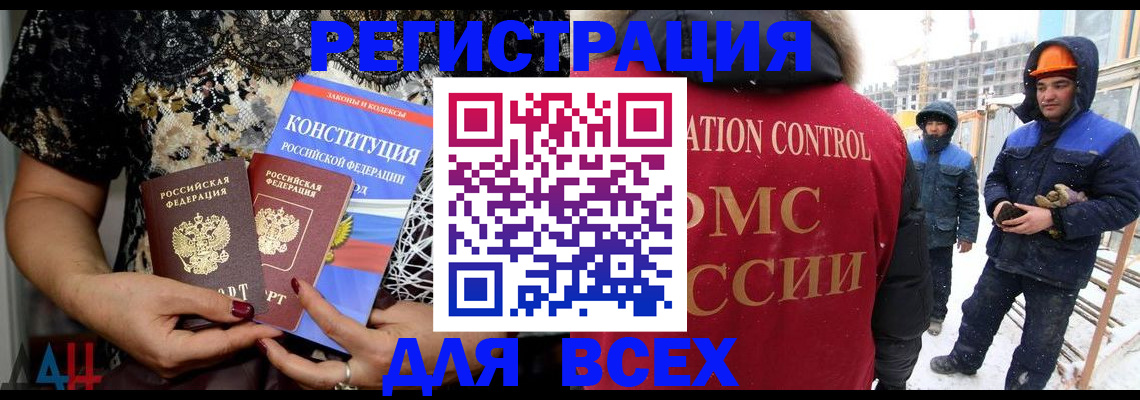 регистрация для дет. сада в Знаменске